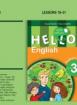 Hello! Аудиодиск № 2 по английски език за 3. клас
