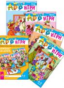 Програмна система АБВ игри: комплект за детето втора група (4-5 г.)