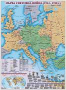Стенна карта: Първа световна война 1914-1918 г.