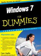 Windows 7 For Dummies