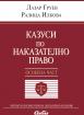 Казуси по наказателно право - особена част
