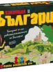 Ваканция в България