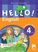 Hello! New Edition - учебник по английски език за 4. клас